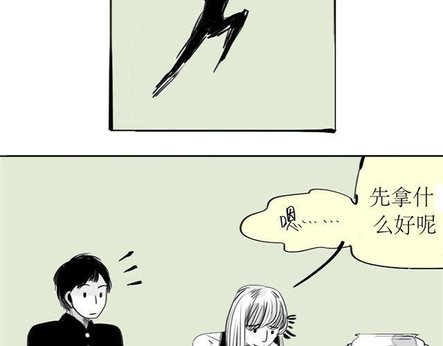 第69话 阿汪是我一个人的