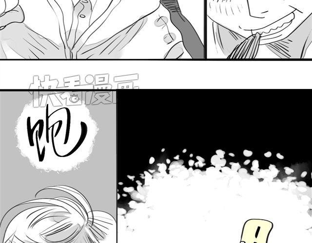 第69话 阿汪是我一个人的