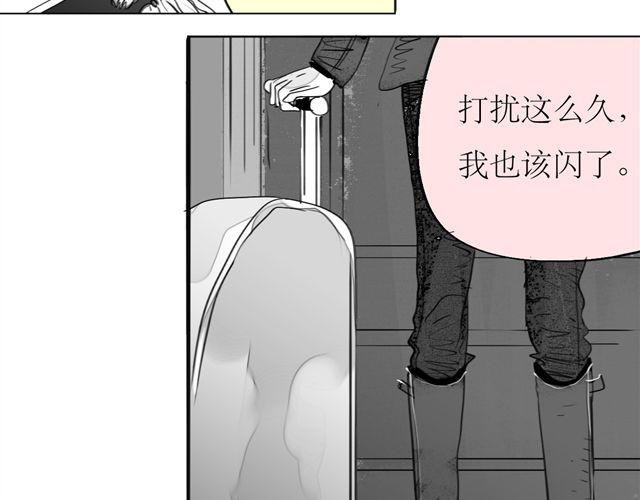 第69话 阿汪是我一个人的