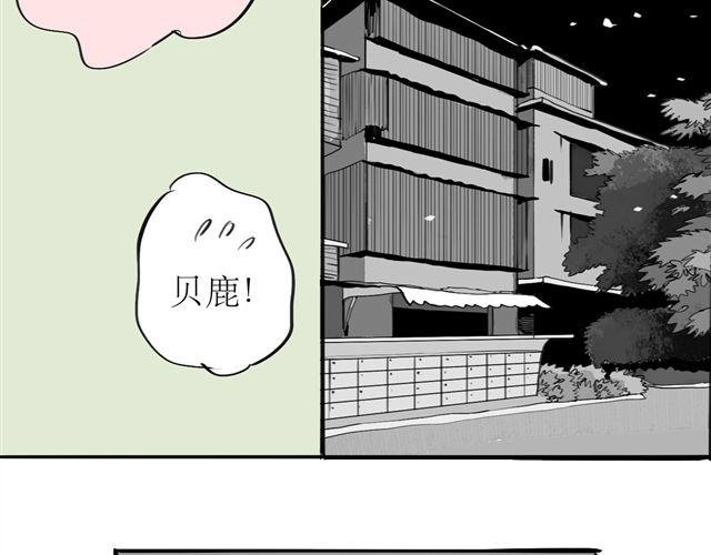 第69话 阿汪是我一个人的