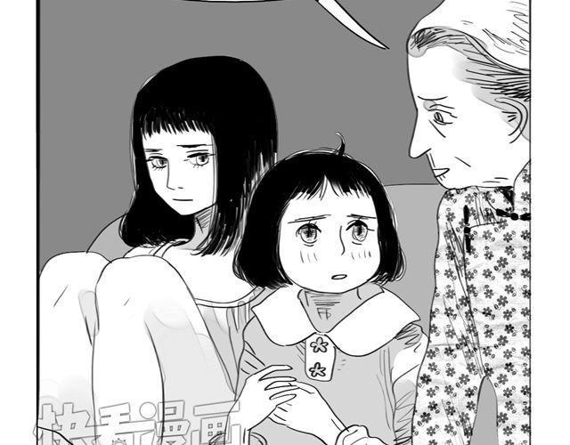 第70话 有时会希望自己从未出生