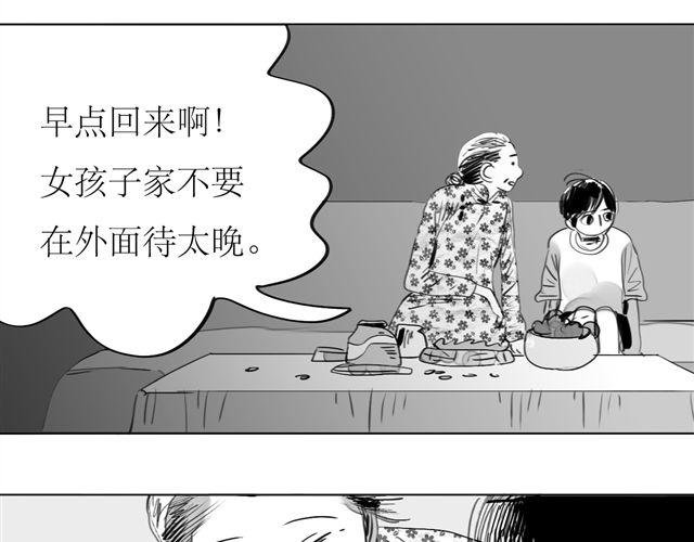 第70话 有时会希望自己从未出生