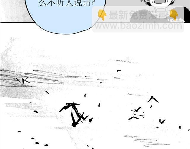 第70话 有时会希望自己从未出生