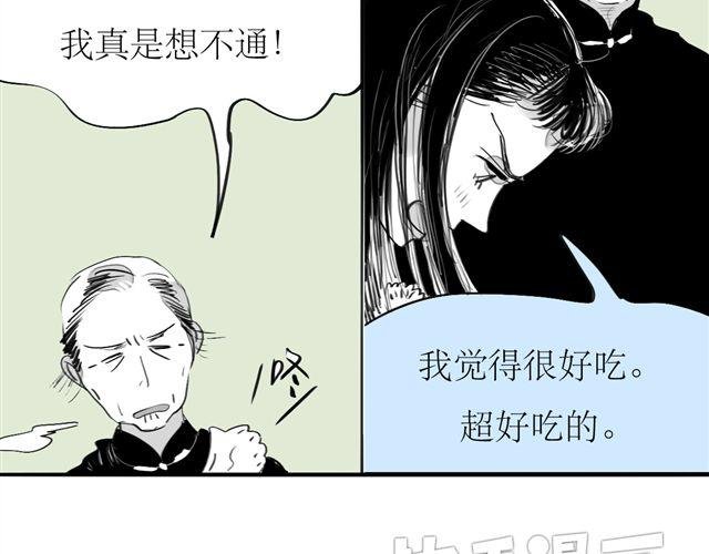 第70话 有时会希望自己从未出生