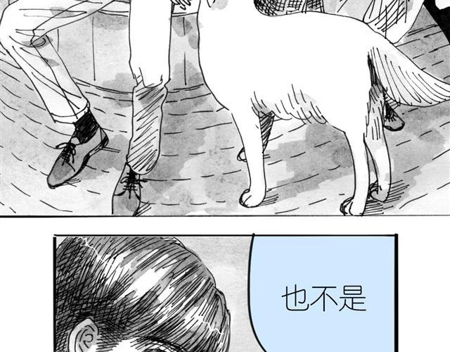 第7话 还是悄悄走掉吧