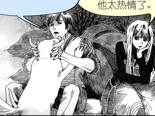 第7话 还是悄悄走掉吧