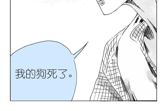 第7话 还是悄悄走掉吧
