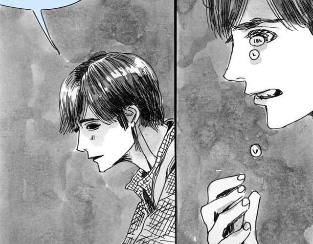 第7话 还是悄悄走掉吧