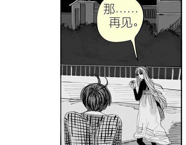 第7话 还是悄悄走掉吧