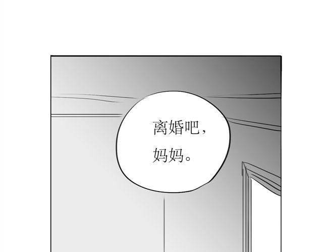 第71话 我根本不值得被爱