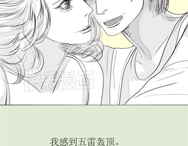 第71话 我根本不值得被爱