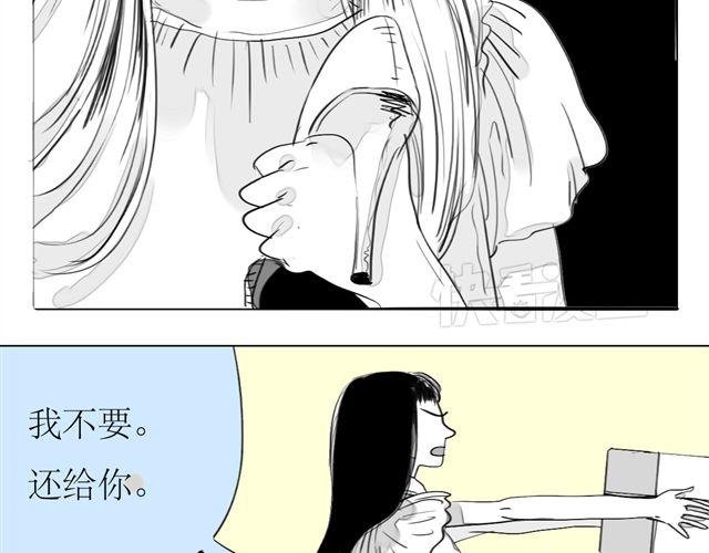 第71话 我根本不值得被爱