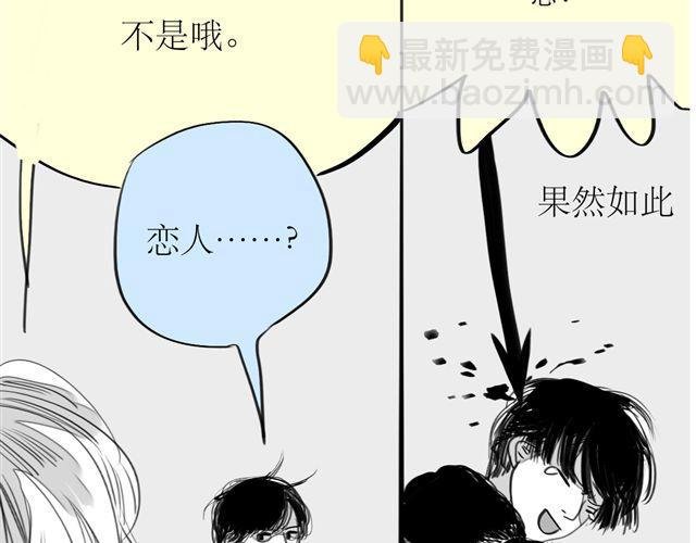 第72话 无视我的二姐却穿了我的鞋