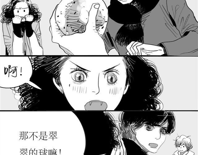 第72话 无视我的二姐却穿了我的鞋