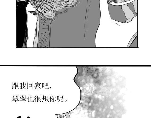 第72话 无视我的二姐却穿了我的鞋