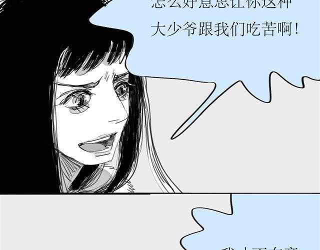 第73话 和二姐聊天后，感觉微妙。