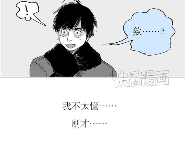 第73话 和二姐聊天后，感觉微妙。