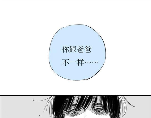 第73话 和二姐聊天后，感觉微妙。