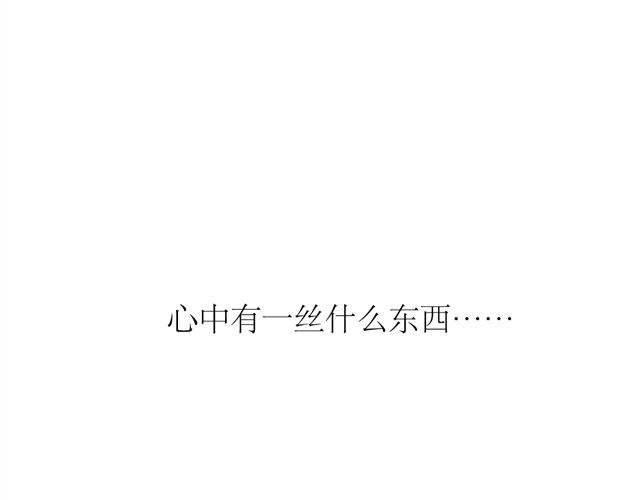 第73话 和二姐聊天后，感觉微妙。