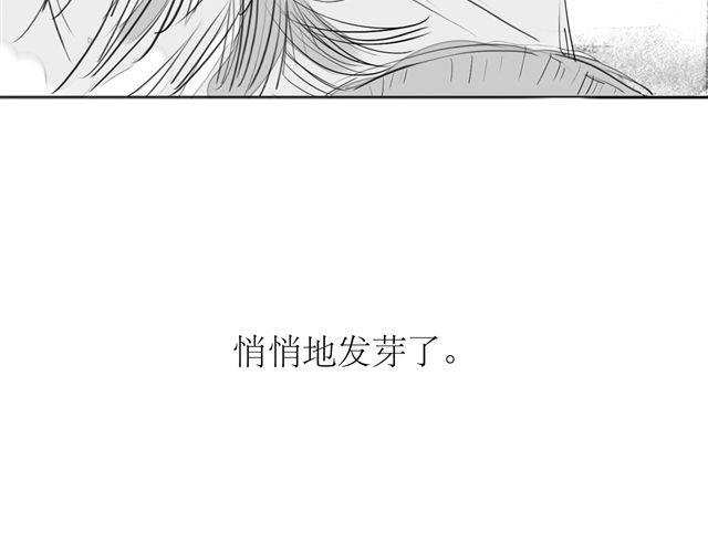 第73话 和二姐聊天后，感觉微妙。