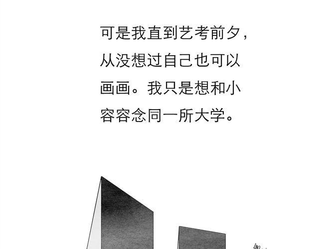 第74话 变成人的阿汪，老得好快