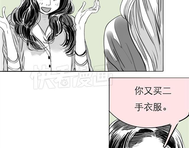第74话 变成人的阿汪，老得好快