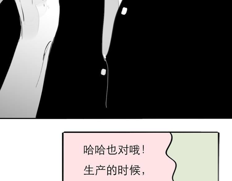 第75话 我们之间只剩下十年