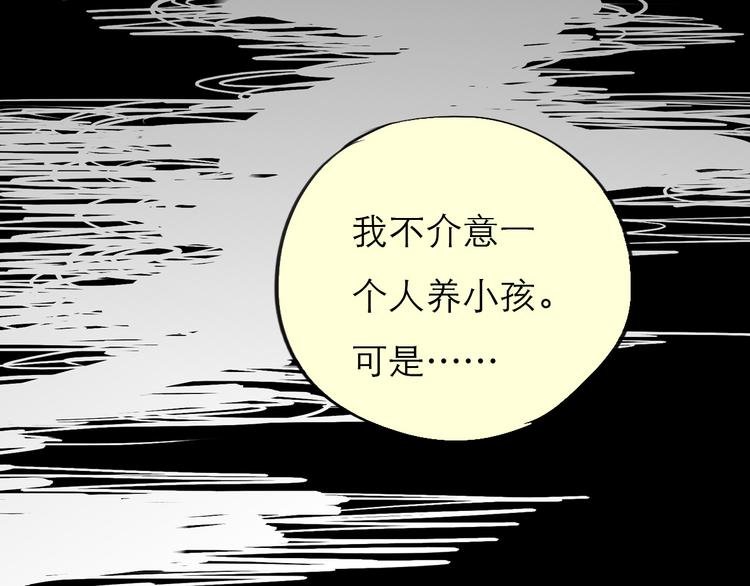 第75话 我们之间只剩下十年