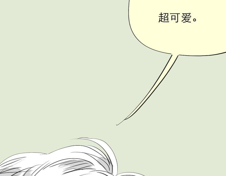第78话 无论你怎样都超级可爱，我都喜欢！