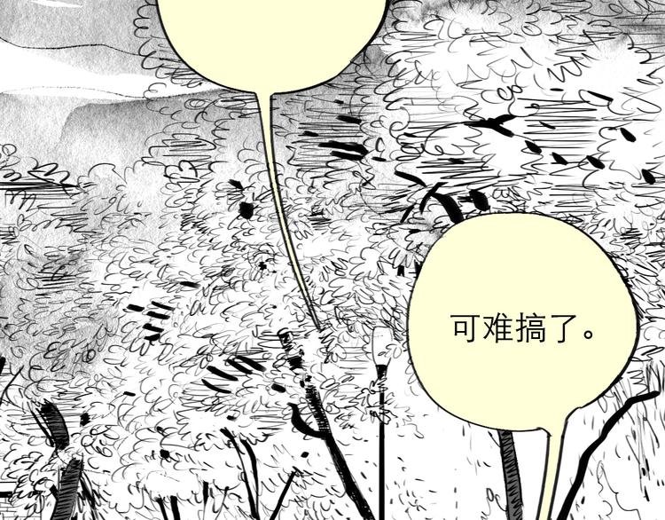 第78话 无论你怎样都超级可爱，我都喜欢！