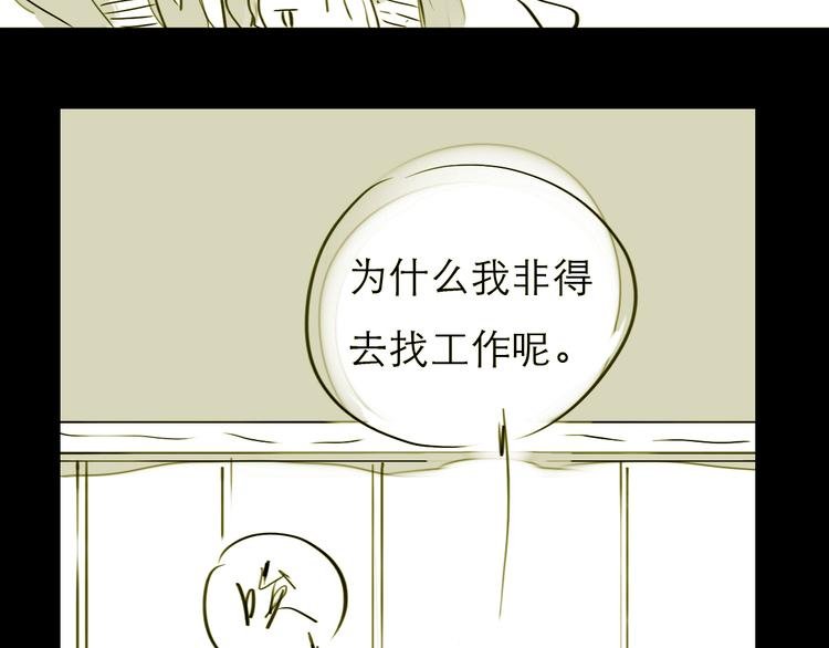 第78话 无论你怎样都超级可爱，我都喜欢！
