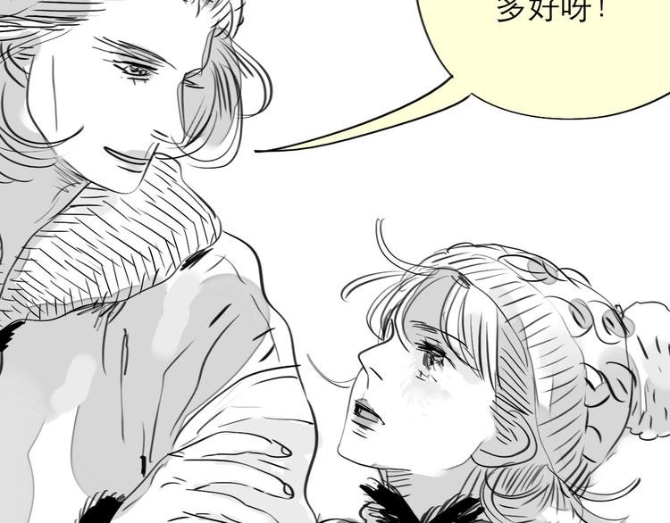 第78话 无论你怎样都超级可爱，我都喜欢！