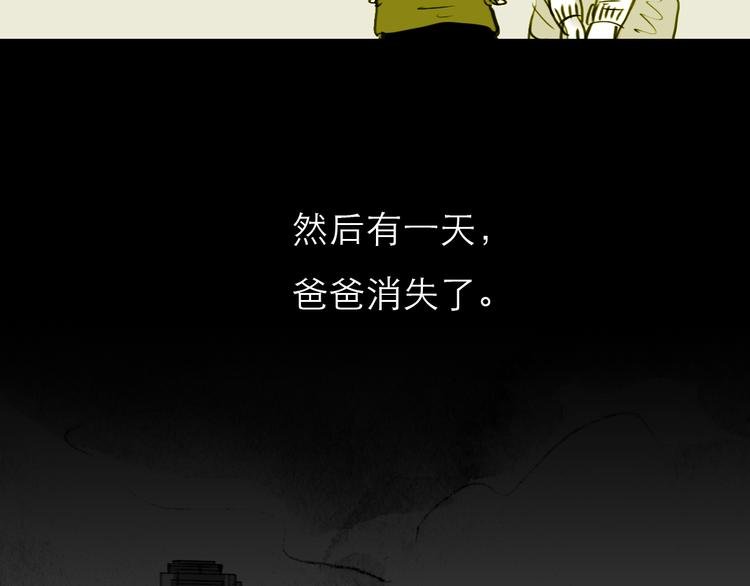 第78话 无论你怎样都超级可爱，我都喜欢！