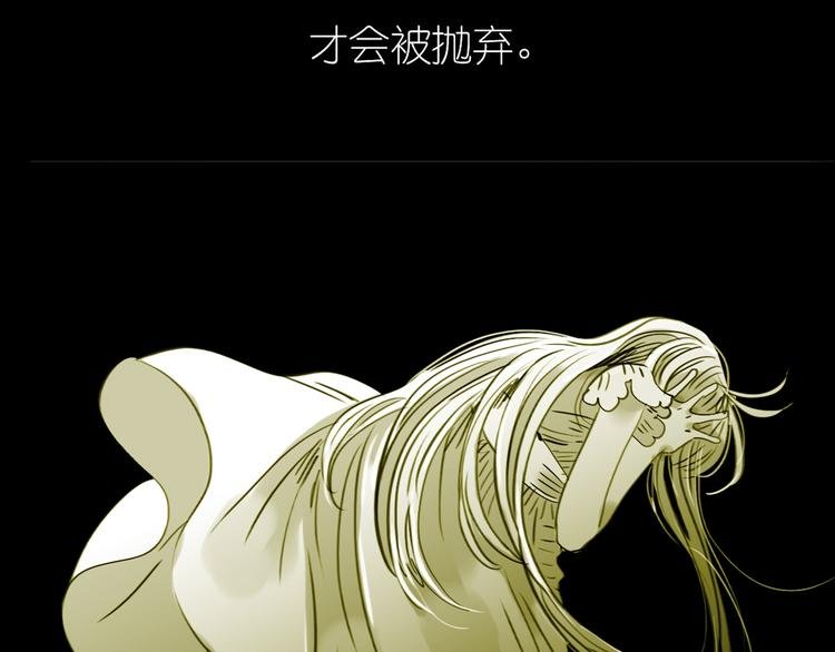 第79话 我的自尊不允许我倒追