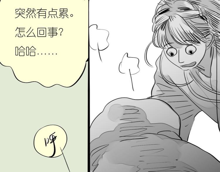 第80话 阿汪的事我都不知道
