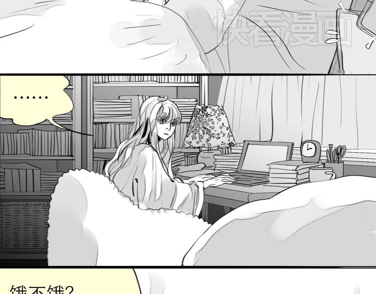 第80话 阿汪的事我都不知道