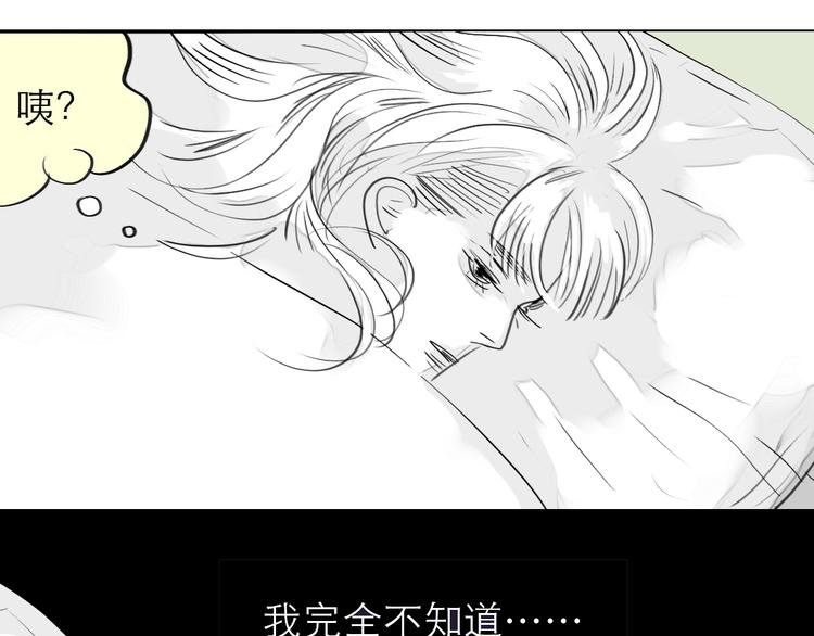 第80话 阿汪的事我都不知道