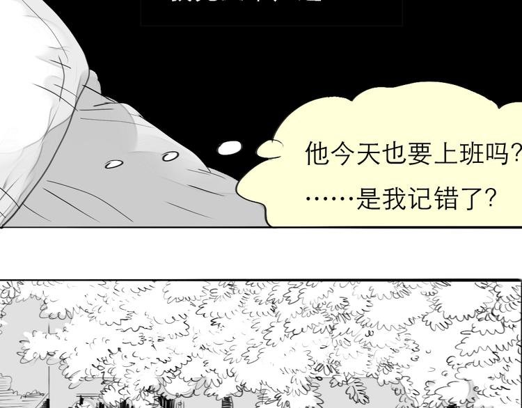 第80话 阿汪的事我都不知道