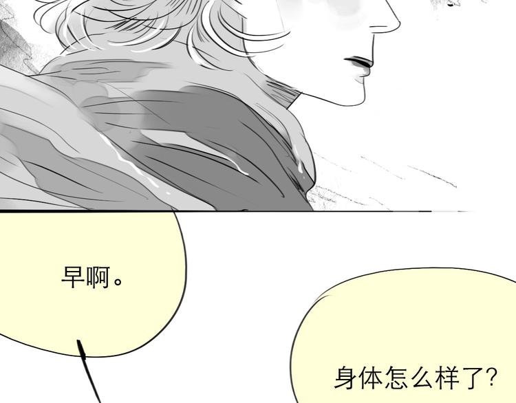 第80话 阿汪的事我都不知道