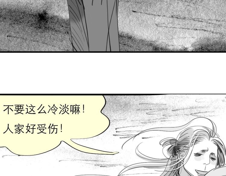 第80话 阿汪的事我都不知道