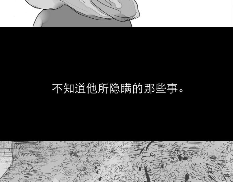 第80话 阿汪的事我都不知道