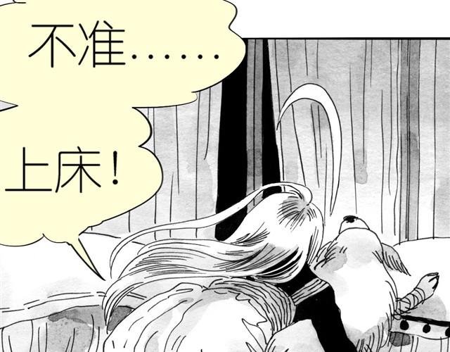 第8话 家里来了位汪星人