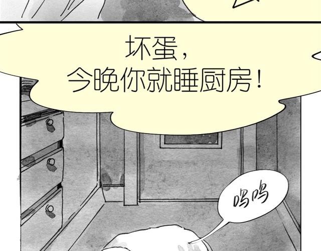 第8话 家里来了位汪星人