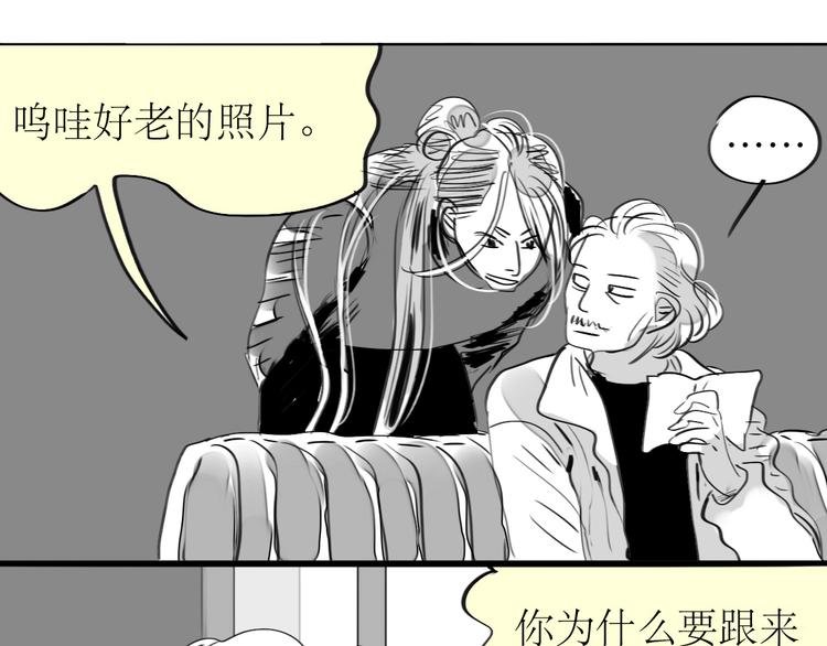 第81-82话 阿汪真实身份曝光，神秘男子介入