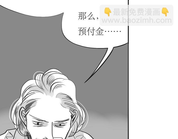 第81-82话 阿汪真实身份曝光，神秘男子介入