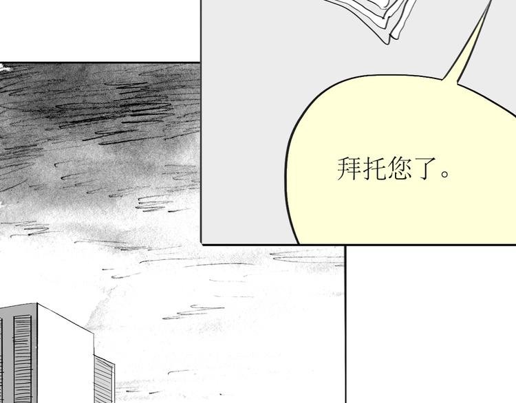 第81-82话 阿汪真实身份曝光，神秘男子介入