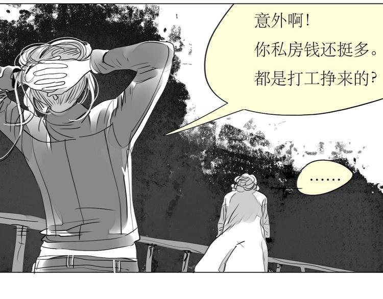 第81-82话 阿汪真实身份曝光，神秘男子介入
