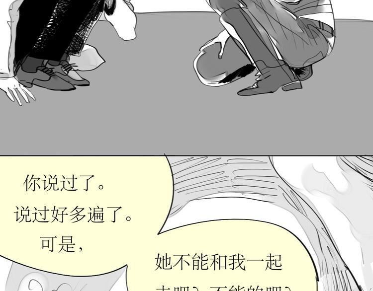 第81-82话 阿汪真实身份曝光，神秘男子介入