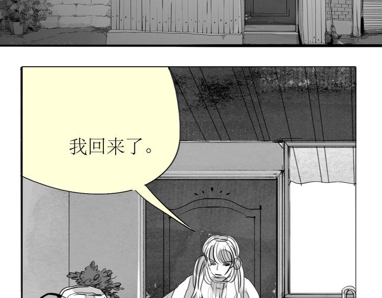 第81-82话 阿汪真实身份曝光，神秘男子介入
