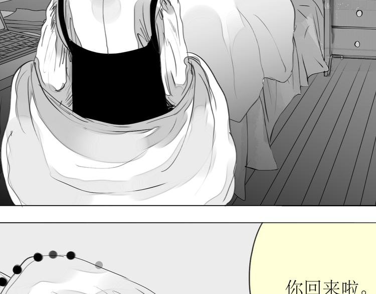 第81-82话 阿汪真实身份曝光，神秘男子介入